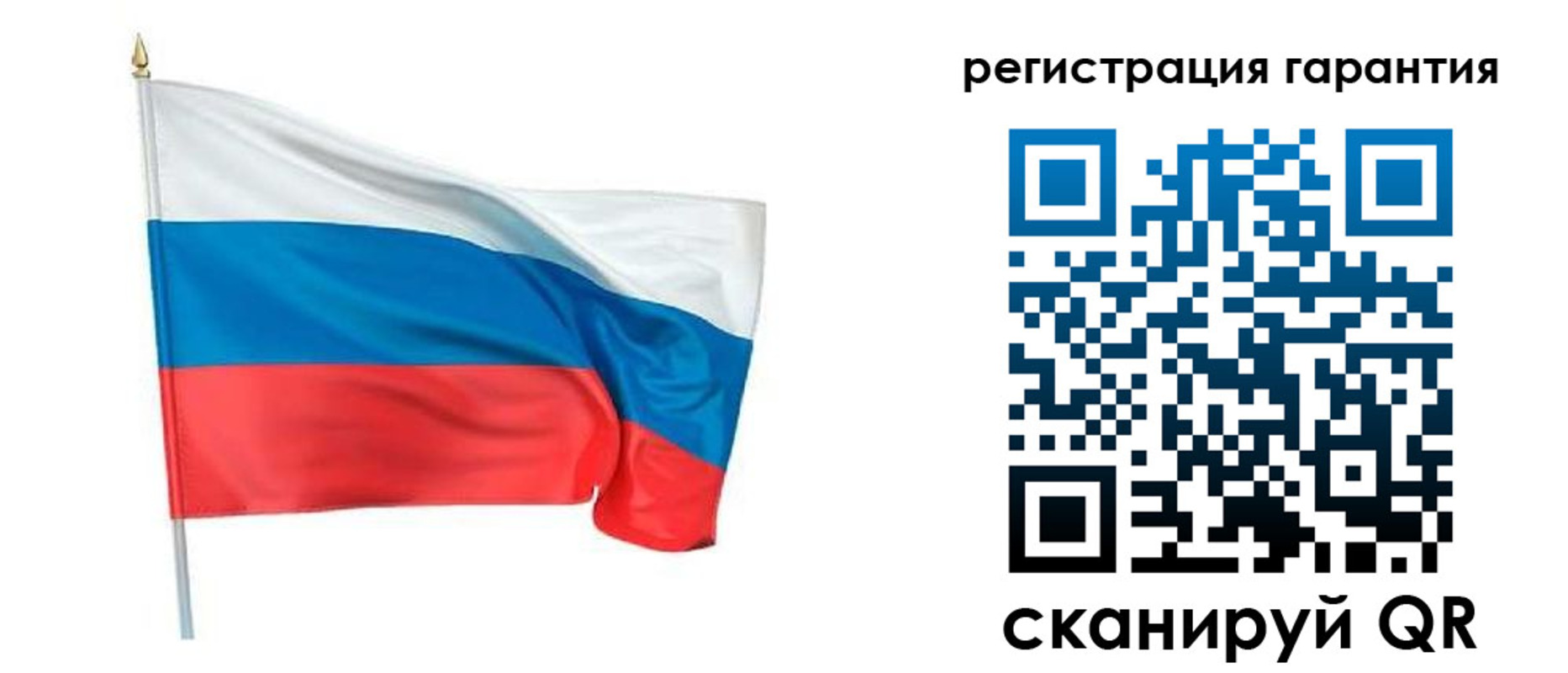 временная регистрация надежно в Костромской области
