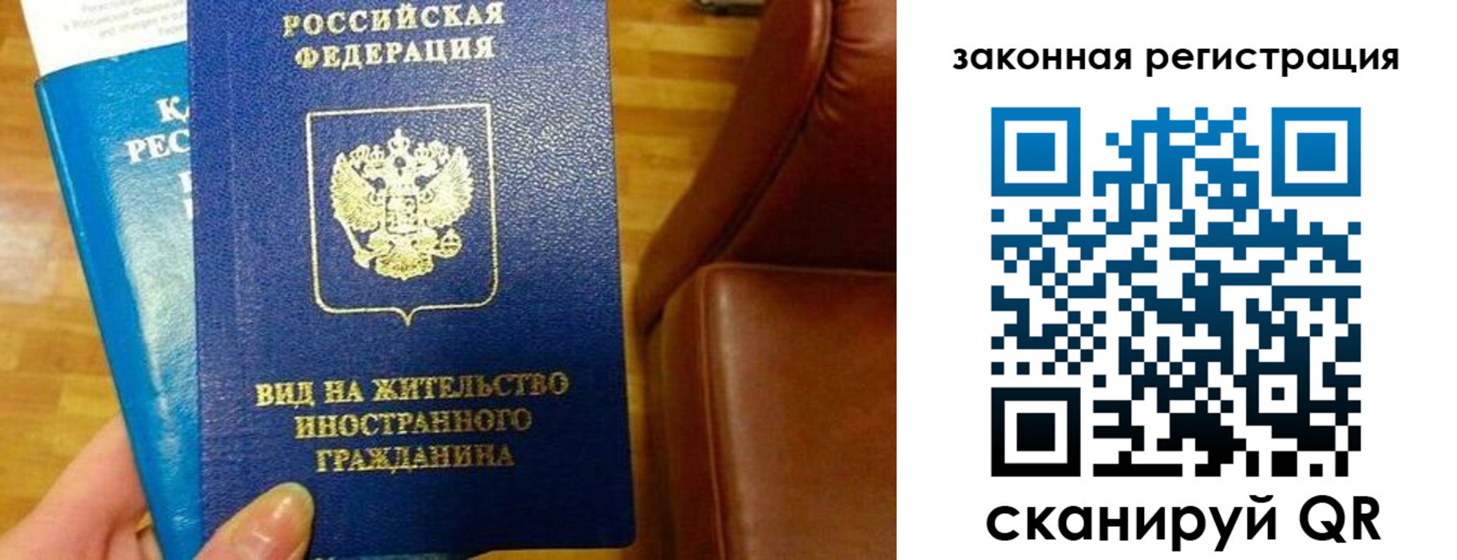 временная регистрация адрес в Костромской области