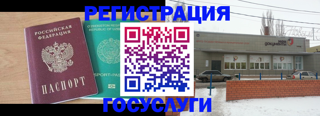 временная регистрация адрес в Костромской области