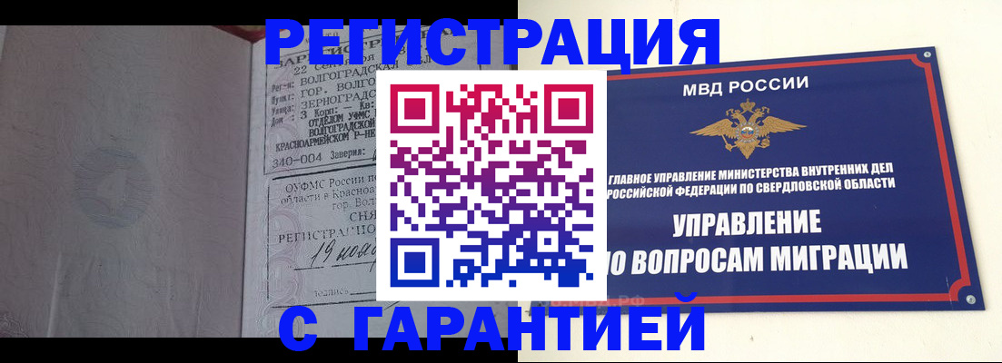 регистрация для дет. сада в Костромской области