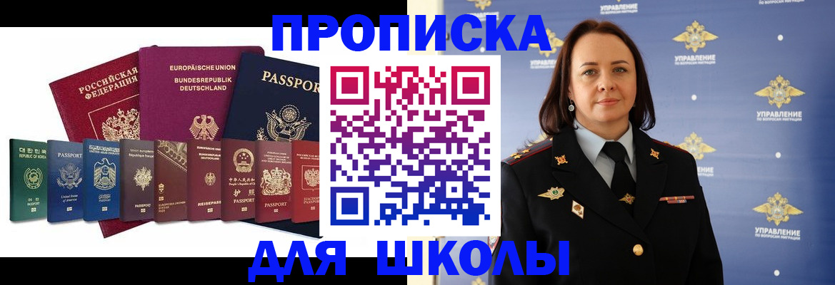 временная регистрация надежно в Костромской области