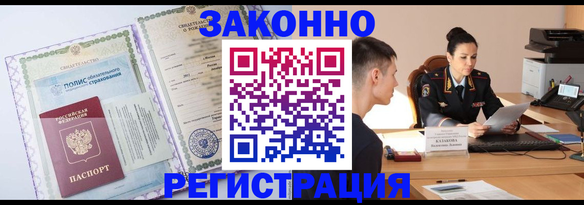 регистрация для школы в Костромской области